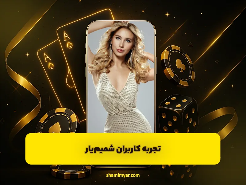 ورود به سایت ازدواج